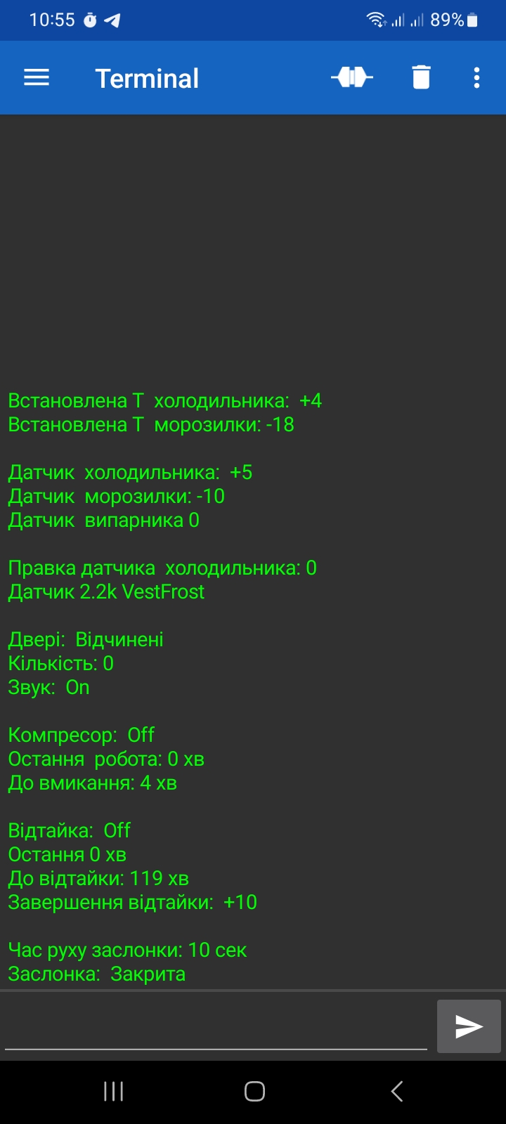 Damper 1 — для майстра