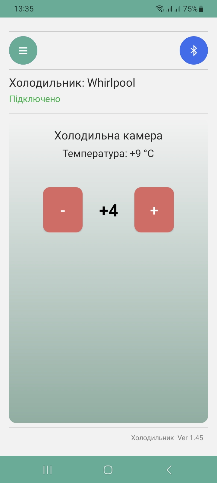 для клієнта