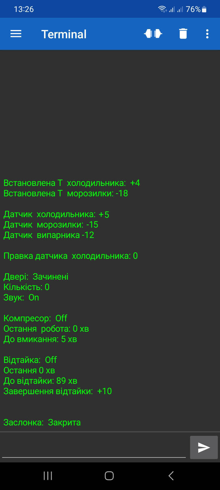 Damper 3 — для майстра
