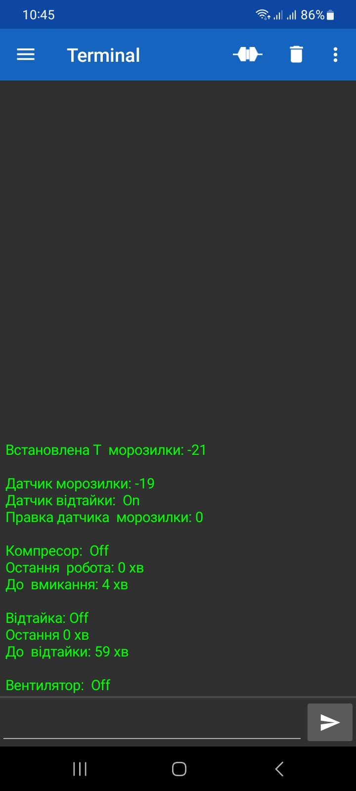 для майстра