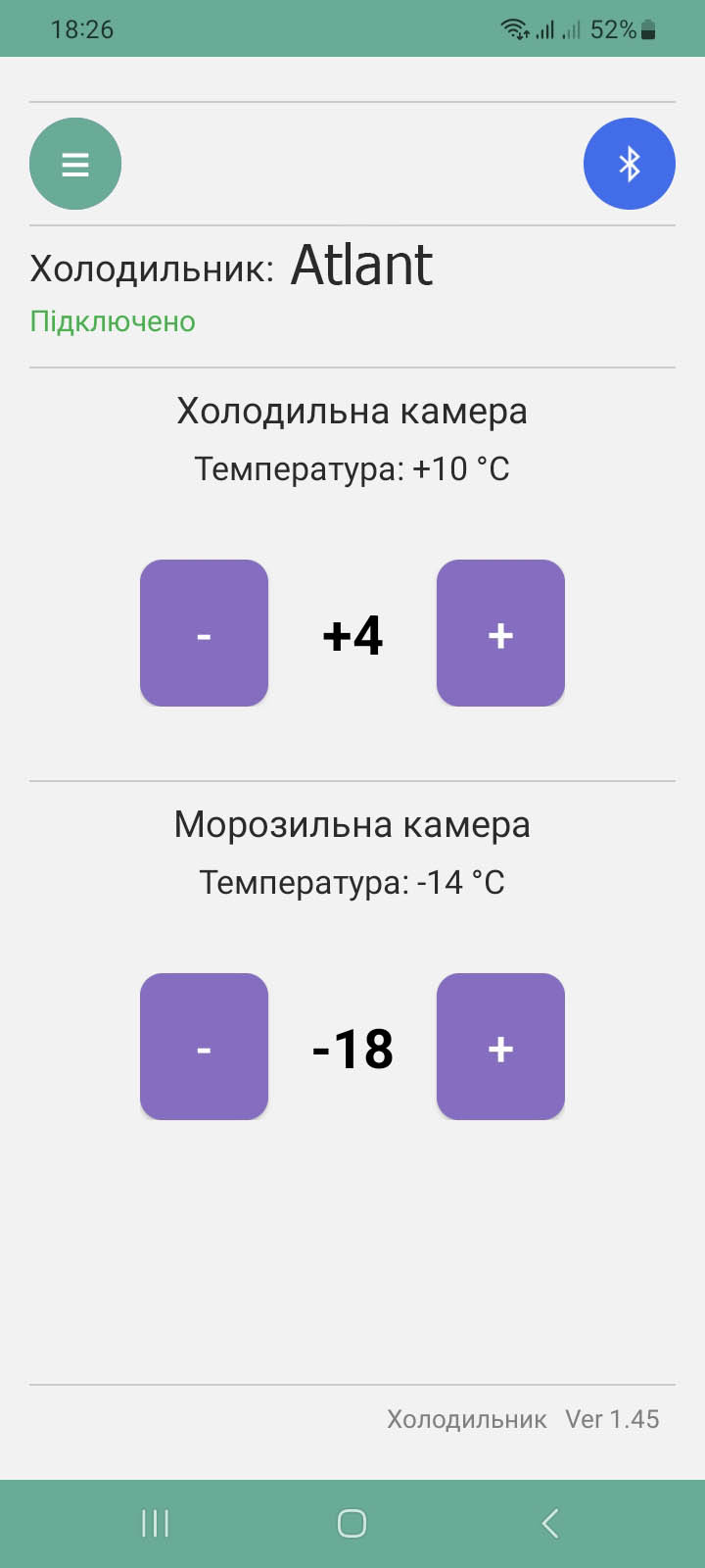 для клієнта