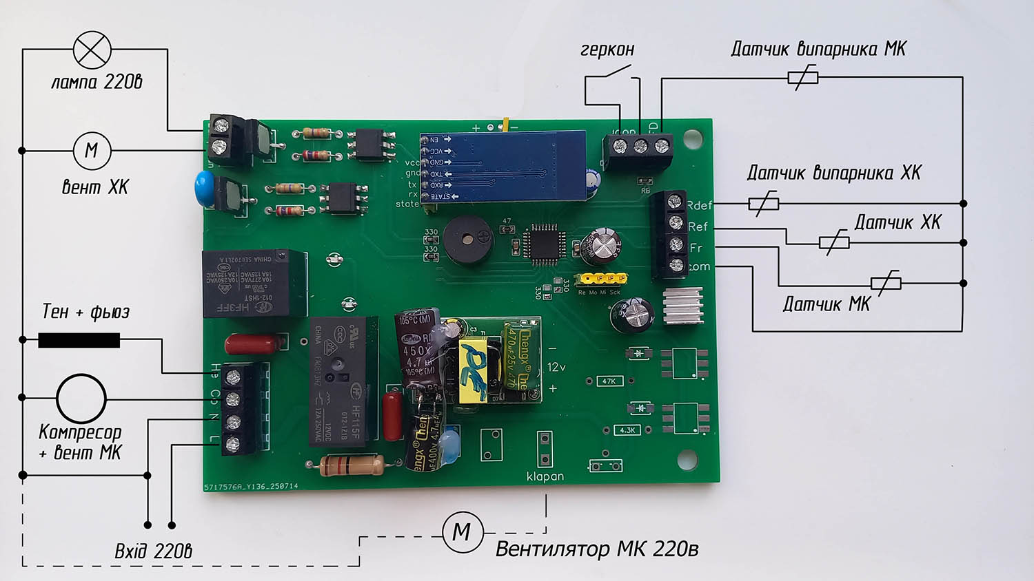 схема підключення