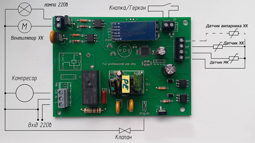 Damper 3 — схема підключення