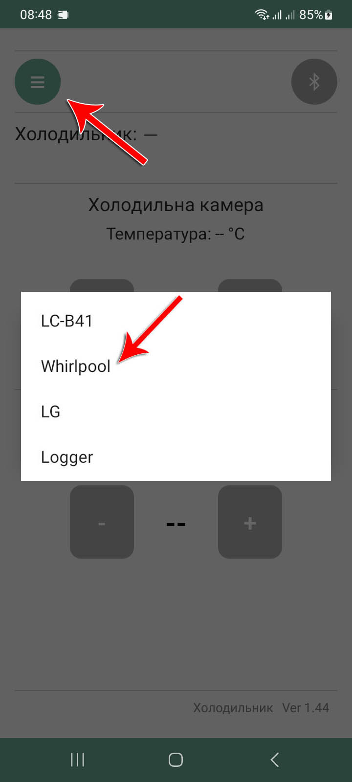 soft для клієнта
